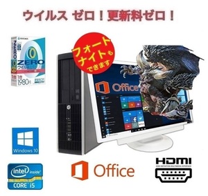 【ゲーミングPC】HP 600G1 GT1030 搭載 SSD:1TB メモリー:8GB フォートナイト 快適！Office 2019 & ウイルスセキュリティ ZERO