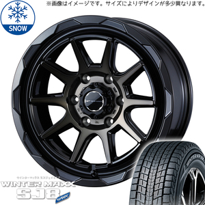 285/60R18 スタッドレスタイヤホイールセット ハイラックス etc (DUNLOP WINTERMAXX SJ8 & MUDVANCE06 6穴 139.7)