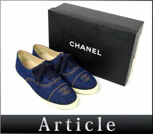 178336〇 CHANEL シャネル ココマーク スニーカー 靴 38 25cm デニム インディゴ ブルー ネイビー レディース カジュアル 箱/ F