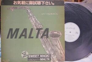 プロモ MALTA　SWEET MAGIC　JVC LWG-1257