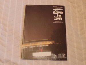 CHAGE and ASKA Concert 2007 alive in live コンサートライブパンフレット/2007.11.17 中国上海大舞台 エディション/チャゲ&アスカ