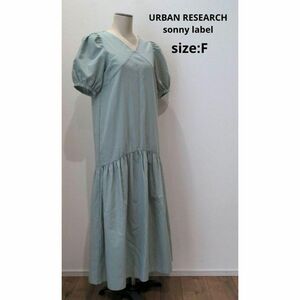 URBAN RESEARCH sonny label ワンピ ミントグリーン