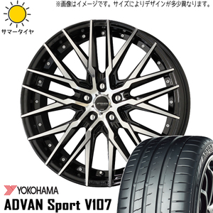 245/40R19 サマータイヤホイールセット アルファード etc (YOKOHAMA ADVAN V107 & STEINER CVX 5穴 114.3)