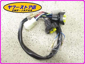 ☆新品未使用☆ 純正(AP8127655) ヘッドライトハーネス アプリリア ペガソ650 aprilia PEGASO 17-560.2