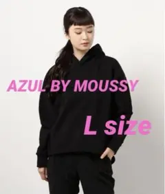 AZUL BY MOUSSY　レディース　L　パーカー　無地　フード　プルオーバ