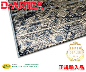 正規輸入品 DrARTEX デッドニング トランク フロア ホイールアーチ 用 低音制振シート 500×275×3.8mm厚 15枚入り Earth Quatro（4.0mm）