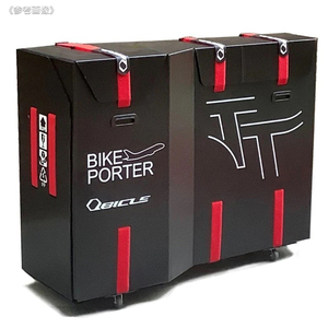 送料無料 Qbicle バイクポーター TT BIKE PORTER 飛行機輸送ハードケース トライアスロン/TTバイク/エアロバー付ロードバイク 自転車輪行