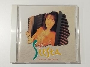 【CD】笠原弘子/Siesta （シエスタ）【ac05e】