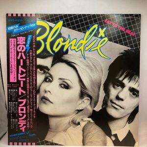 美盤 帯付LP ブロンディ BLONDIE 恋のハートビート EAT TO THE BEAT WWS-81255