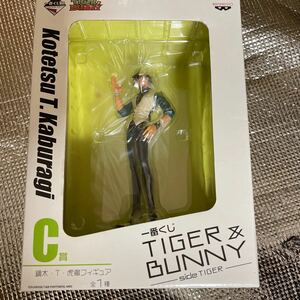 一番くじ フィギュア Tiger Bunny