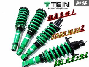 程度良好！ TEIN テイン STREET BASIS Z ストリートベイシスZ RB3 RB1 2 4 オデッセイ ネジ式 車高調 ショック サスペンション 1台分