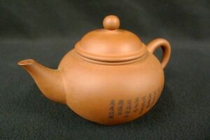 W489 美品 峰陶瓷 朱泥後手急須 砂壷 茶壺 朱泥壺 茶注 茶器 煎茶道具 唐物 中国古玩/60