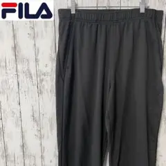 FILA フィラ アメリカ古着 トラックパンツ L ダークグレー メンズ