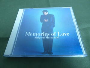 [m8013y c] 松崎しげる ／ メモリーズ・オブ・ラブ Memories Of Love　愛のメモリー、グッド・バイ・マイ・ラブ