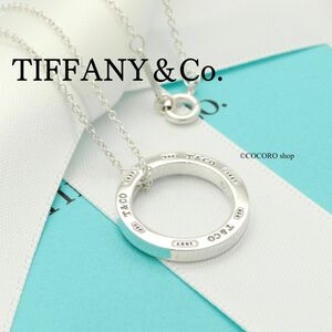 【美品】ティファニー TIFFANY＆Co. 1837 ラウンド サークル ネックレス AG925