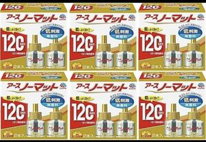 アースノーマット 無香料 低刺激4.5-12畳用 120日2コ入6箱セット送料520円