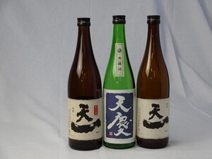 三重県スペシャルセレクション 早川酒造 天慶吟醸酒 天一純米酒 天一清酒 720ml×3本