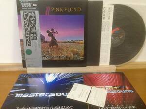 帯付 LP マスターサウンド 見本盤 ピンクフロイド 時空の舞踏 30AP2265 PINK FLOYD master sound promo a collection of great dance songs