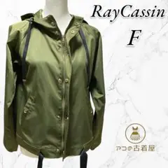 RayCassin アウター コート ブルゾン レディース モスグリーン F