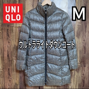 UNIQLO ユニクロ ウルトラライトダウンコート 千鳥格子 Ｍ 商品番号079942 軽量