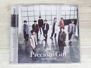 CD・DVD / Precious Girl / Hey!Say!JUMP / 『D5』 / 中古