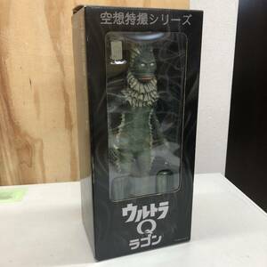 28 メディコム トイ ラゴン 空想特撮シリーズ ウルトラQ フィギュア 中古 現状品 開封済 未検品 ソフビ