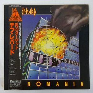 10046886;【美盤/帯付】Def Leppard / Pyromania 炎のターゲット