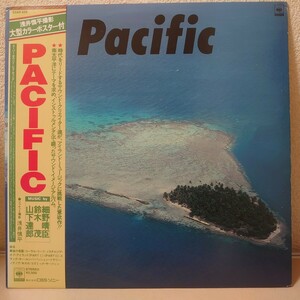 LP★細野晴臣、鈴木茂、山下達郎/Pacific［帯付/大型カラーポスター付/25AH-426/1978年］