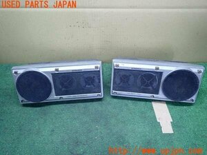 3UPJ=18460535]ランドクルーザー70(BJ74V)PIONEER パイオニア ロンサムカーボーイ TS-X11 スピーカー 中古