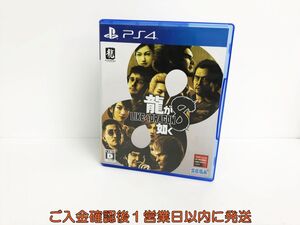 【1円】PS4 龍が如く8 ゲームソフト プレステ4 1A0102-047hr/G1