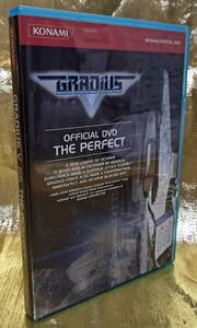 ゲーム攻略DVD GRADIUS V OFFICIAL DVD THE PERFECT グラディウスV