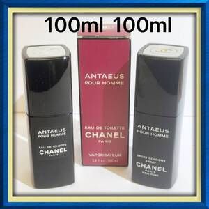 CHANEL ★ANTAEUS POUR HOMME アンテウス プールオム オードトワレ100ml /スポーツコロン100ml ★2本セット★残量たっぷりほぼ満タン