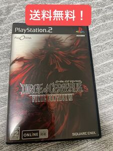 送料無料！プレステ2 ダージュオブケルベロス ファイナルファンタジー7 SONY PlayStation2ソフト PS2 プレイステーション2 FFⅦ FF7