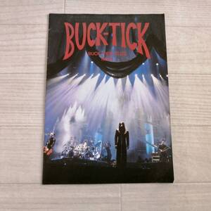 BUCK-TICK CLUB D⑱ ファンクラブ会報 No21 1992/11/15 美品 グッズ 櫻井敦司