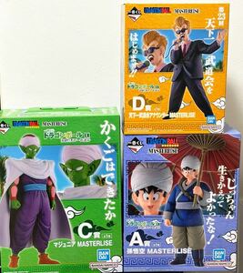 【新品未開封A賞 C賞 D賞 】一番くじ ドラゴンボール EX 激闘!!天下一武道会 zeem フリーザ軍 ザーボンゴジラ ブロリー チチ 鳥山明 孫悟空