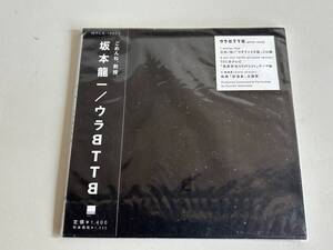 ①639◆坂本龍一◆CD ウラBTTB ごめんね、教授 紙ジャケ 帯付き 未使用品