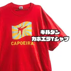 ギルダン Tシャツ 古着 半袖 カポエラ ビックゆるだぼ y2k レッド XL