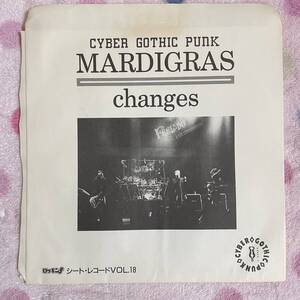 【ロッキンF】【ソノシート】◆即決◆中古■【MARDIGRAS / CHANGES】7inch 7インチ EP■E8625(S) V 系 VISUAL CYBER GOTHIC PUNK