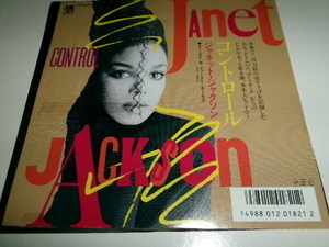 Janet Jacksonジャネット・ジャクソン■Japanese promo/sample 7inch「コントロール」R&B