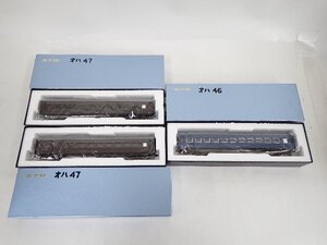 KTM/KATSUMI カツミ オハ 46形 + オハ 47形 3両セット HOゲージ 元箱付 ジャンク品 ∴ 707DC-98