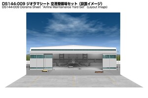 ジオラマシート　1/144　空港整備場　駐機場　民間　整備場　背景シート　箱庭技研　飛行機