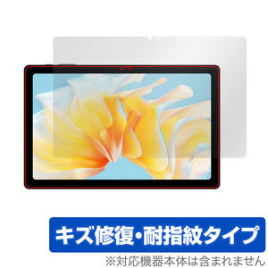 Teclast T40 Air 保護 フィルム OverLay Magic テクラスト タブレット用保護フィルム 液晶保護 傷修復 耐指紋 指紋防止 コーティング