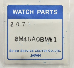 ◆ 超稀少品！★ SEIKO / ALBA ■ アルバ イプシロン ◆ V721-7A10 ☆ 8M40A0BMW1 (2071) ◆ 純正 竜頭（銀色）◆