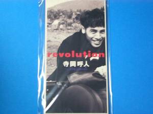 美品 8cm　CD 寺岡呼人 revolution 100円均一 訳あり