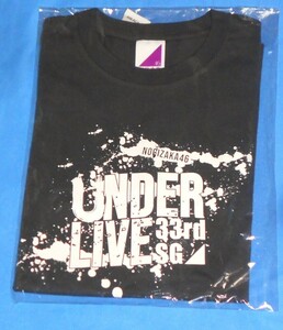 M261/乃木坂46 33rdSG　アンダーライブTシャツ Mサイズグレー