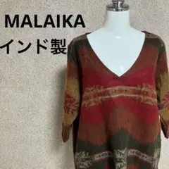 MALAIKA インド製 民族衣装柄プルオーバーニット　5分丈　フリンジ