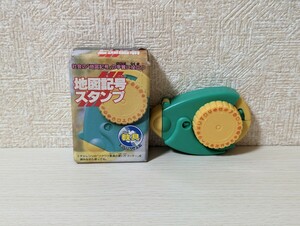 送料無料 地図記号スタンプ チャレンジ 学研