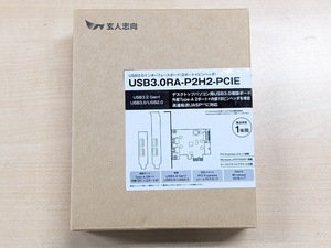 玄人志向 USB3.0RA-P2H2-PCIE　STANDARDシリーズ PCI-Express接続 USB3.0外部2ポート増設カード　