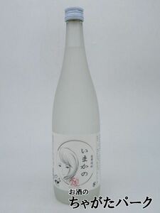 さつま無双 いまかの 今カノ 芋焼酎 25度 720ml いも焼酎