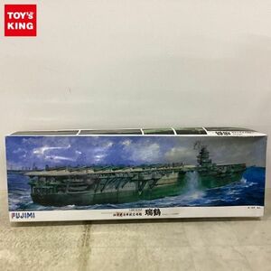 1円〜 ジャンク フジミ 1/350 旧日本海軍航空母艦 瑞鶴